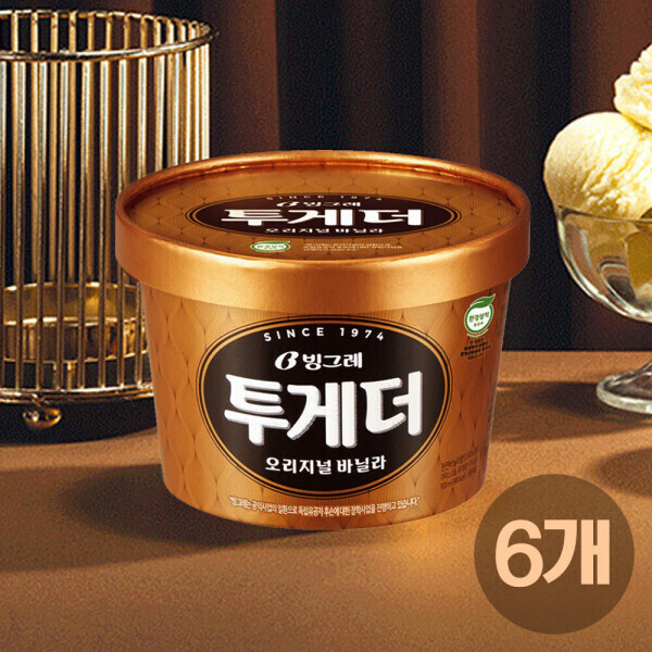투게더 오리지널 바닐라 아이스크림