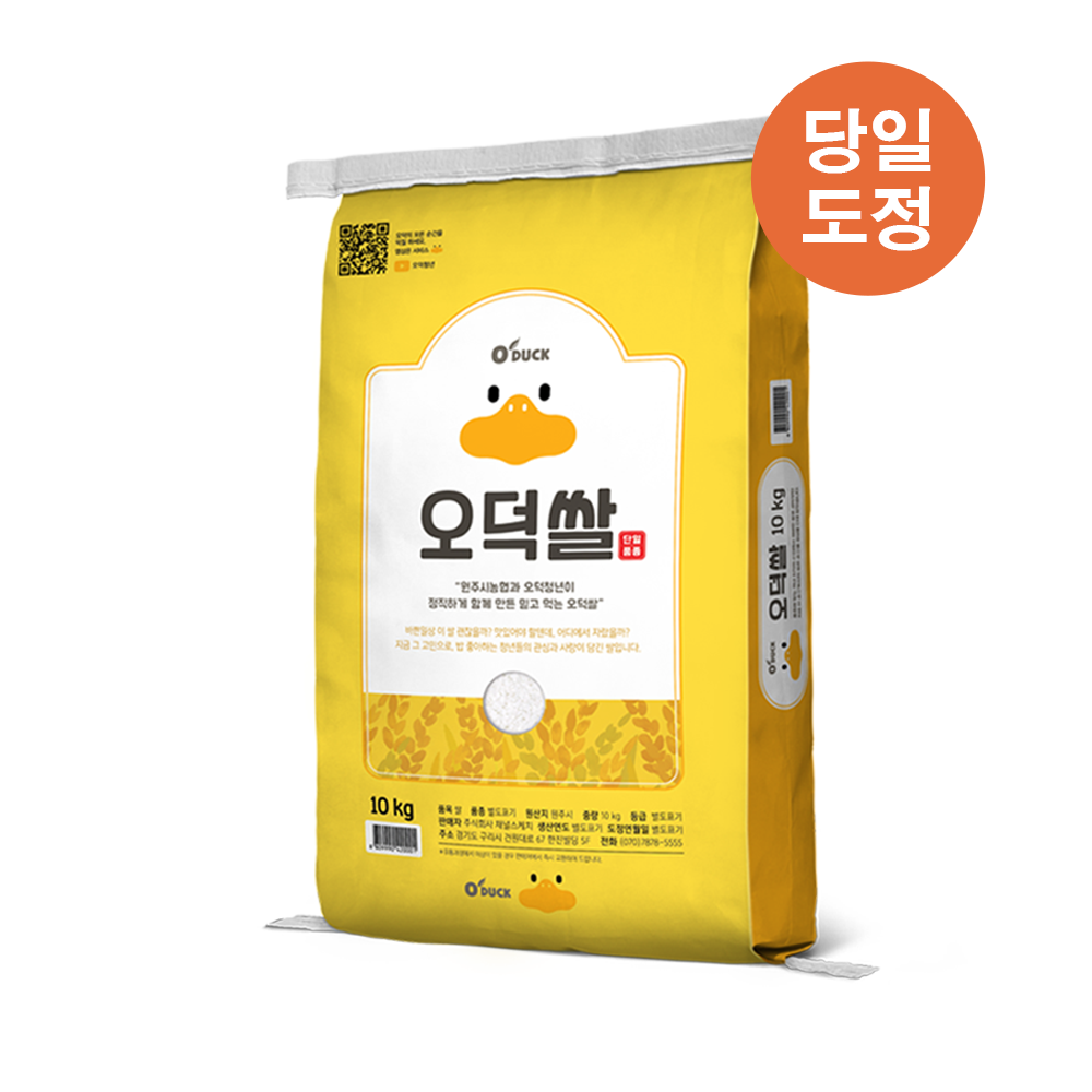 오덕쌀 삼광 미 10kg ,원주시농협 당일도정&amp;직발송, 삼광미 10kg : 롯데ON