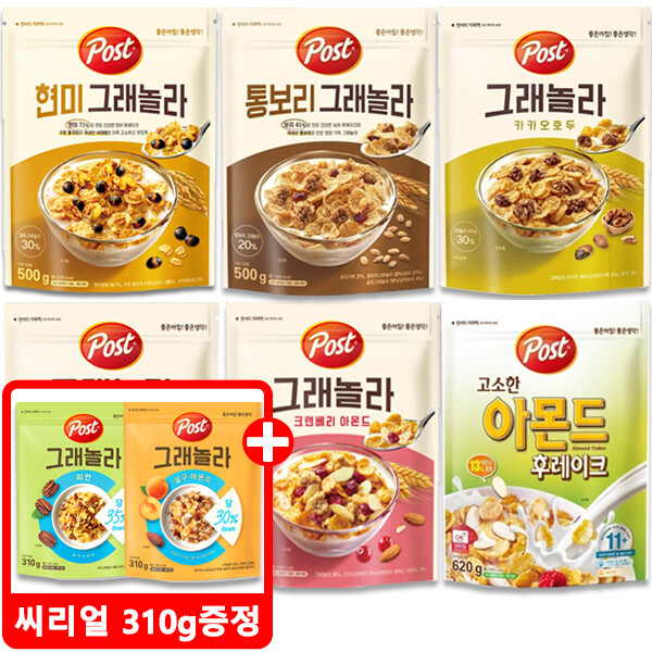 그래놀라 크랜베리 아몬드 570g 외 7종 3개 고르기 + 씨리얼 310g 랜덤증정