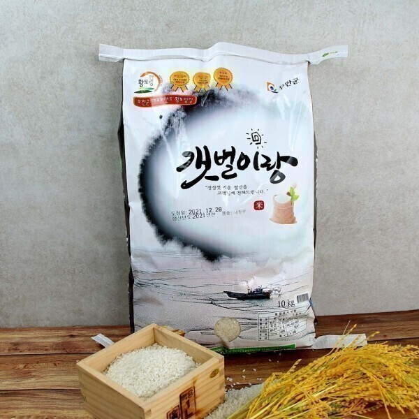 무안농협 당일도정 갯벌이랑 새청무 쌀 10kg 25년 햅쌀