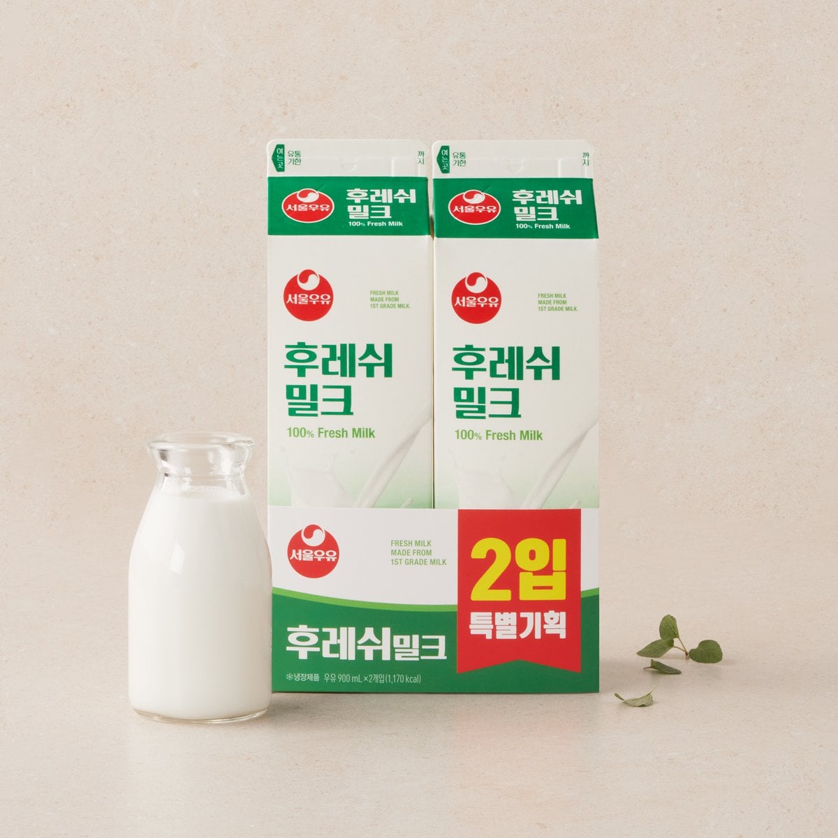 [서울우유] 후레쉬 밀크 기획(900ml*2) 1800ml