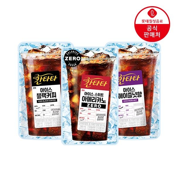 [롯데칠성][딜크릿] (본사직영) 칸타타파우치 3종 190ml 20팩 (블랙/스위트아메리카노/헤이즐넛) : 롯데ON