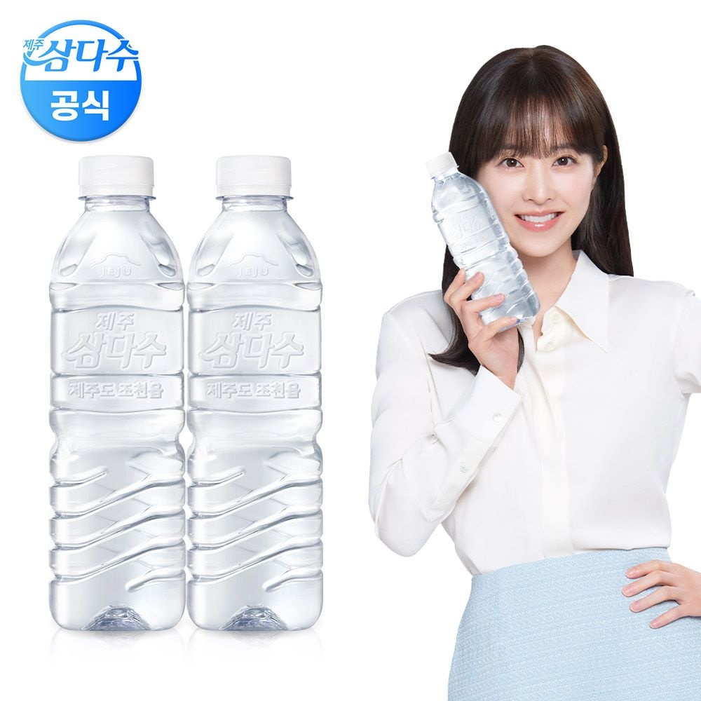 [삼다수][본사직영] 제주 삼다수 500ml 무라벨 40병 생수  : 롯데ON