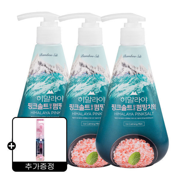 히말라야 핑크솔트 펌핑치약 아이스 285g 3개 + (증정) 핑크솔트 칫솔 1개