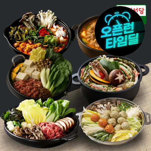 (2+2) 채선당 시그니쳐 밀키트 6종 4인분 모음