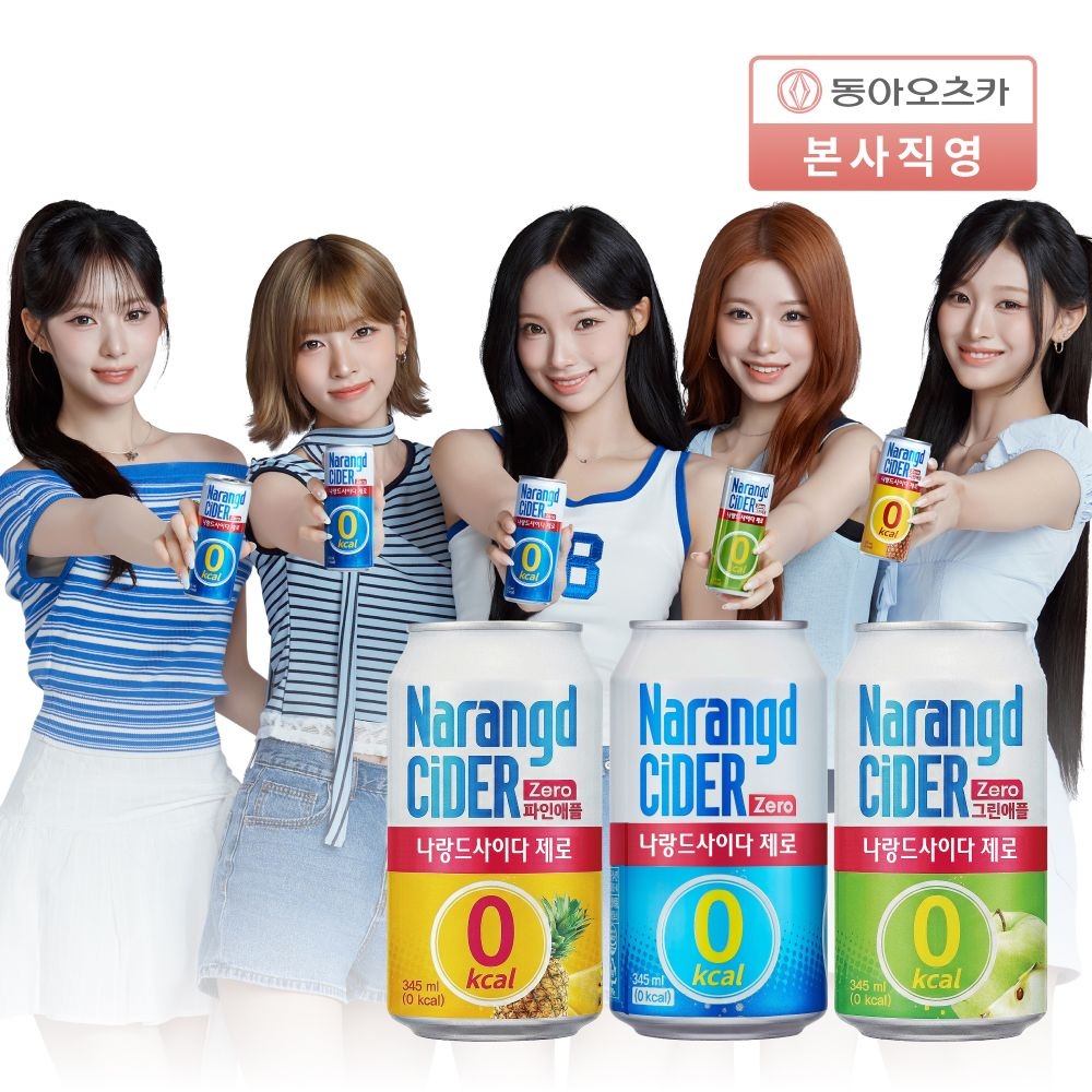[동아오츠카][딜크릿][리센느s pick] 나랑드사이다 제로 345ml 뚱캔 3종 택 1박스 (총24입) : 롯데ON