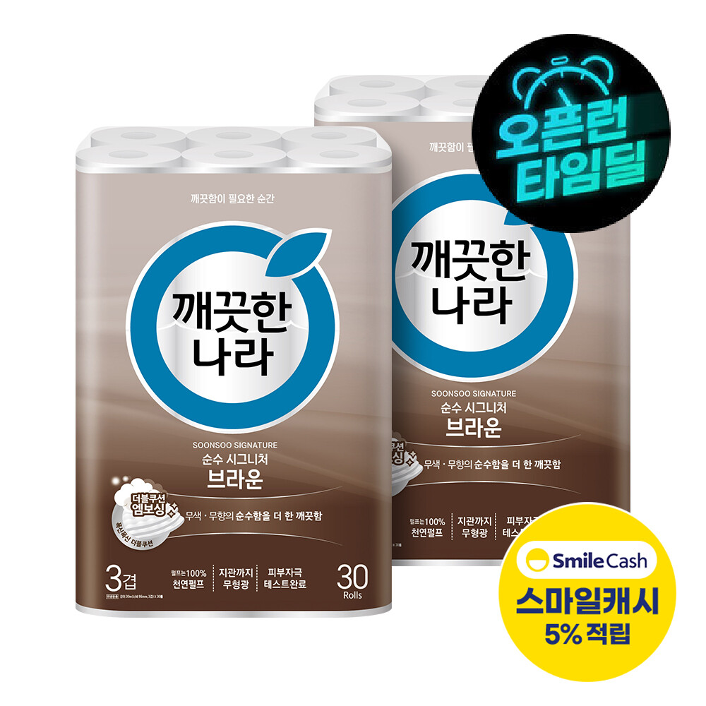 깨끗한나라 순수시그니처 화장지 브라운 30m 30롤 2팩