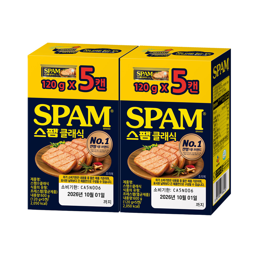 (깜짝)스팸 클래식 120g 총 10개