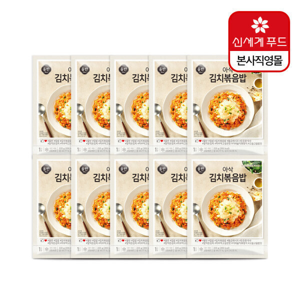 올반 아삭 김치볶음밥 10개 세트 (220gX10개) 냉동 편의식 PC방 볶음밥