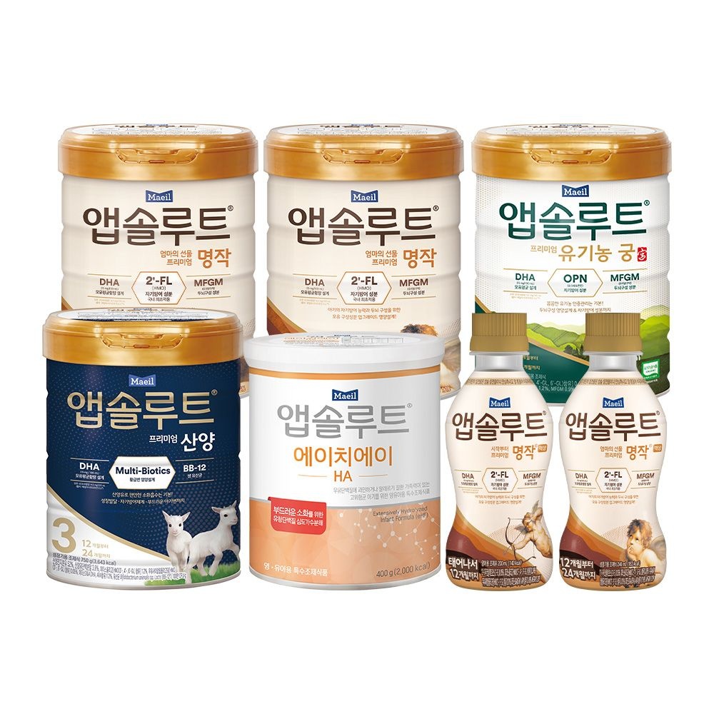 [매일][딜크릿] 매일 앱솔루트 명작/산양/유기농 궁 분유 800g 3캔 外 : 롯데ON