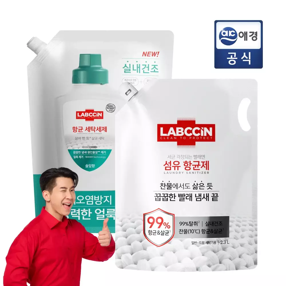 [1+1] 랩신 섬유항균제/세탁세제 2.3L+2.3L 골라담기