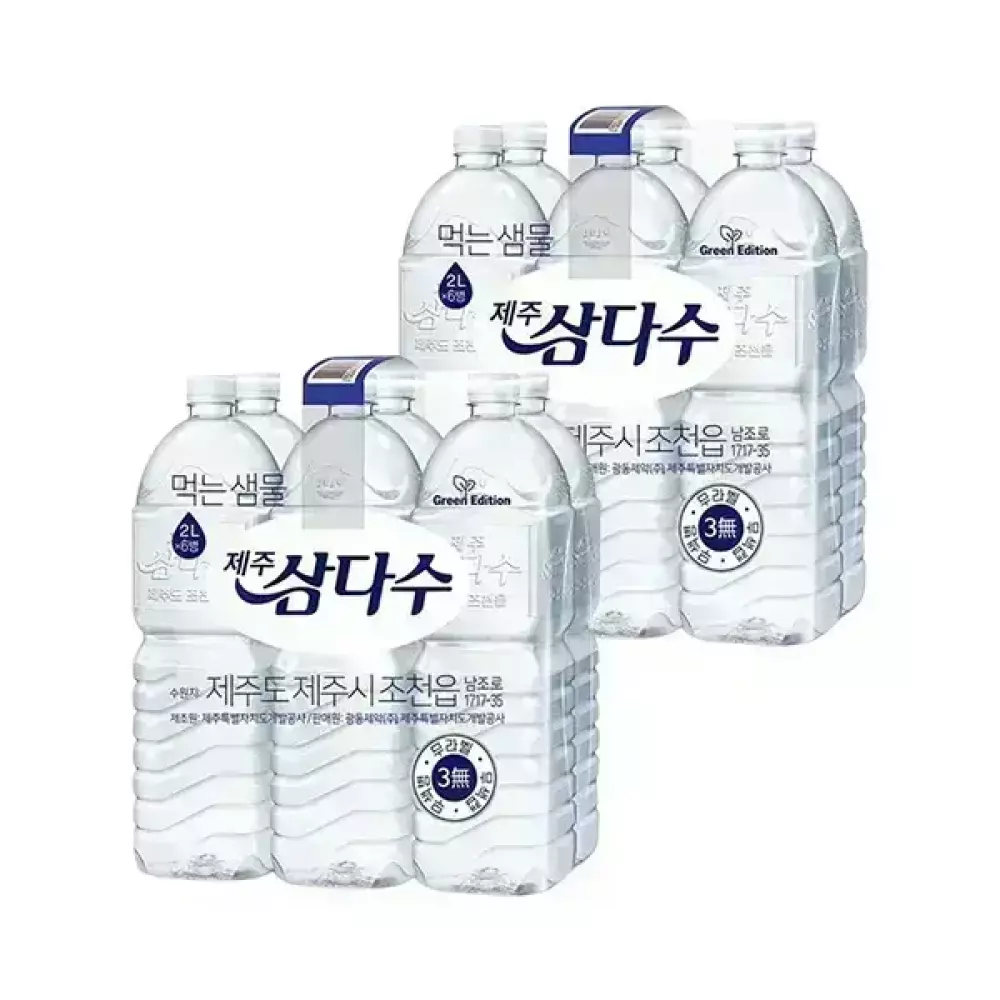 [삼다수] 무/유라벨 랜덤 2L, 12개