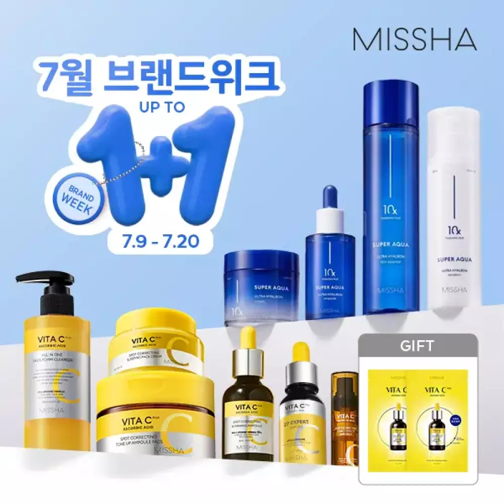 [20%+T11%]미샤 기초 썸페 빅세일 앵콜전 1+1 앰플/크림/패드/기초세트 외