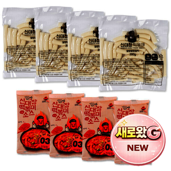 신대장떡볶이5팩 230g 맛별 선택 1인분 5팩 G마켓 베스트 제품