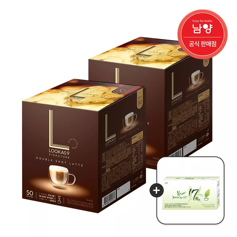 루카스나인 시그니처 더블샷 라떼 50Tx2 (총100T)+17차25T