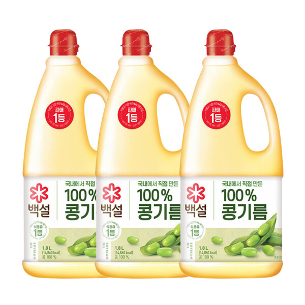 콩기름 1.8L x 3개