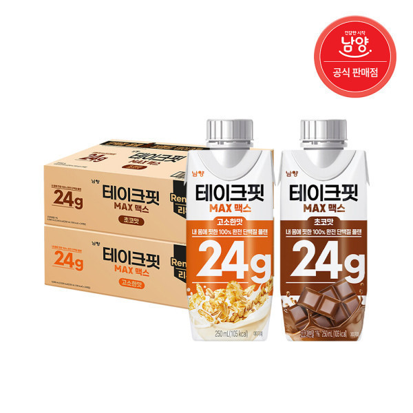 테이크핏 맥스  24G 250ml 9+9 혼합