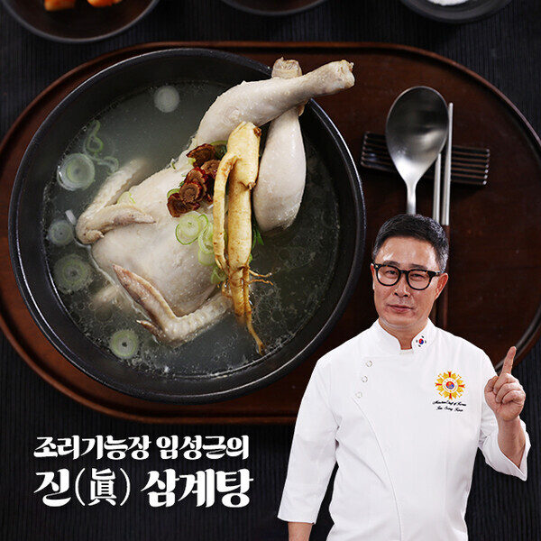 임성근의 진 삼계탕 1kg5팩