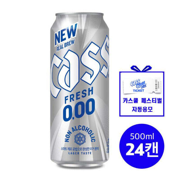 카스0.00제로 330ml 24캔+레몬스퀴즈330ml8캔 증정 26 FIFA 월드컵 32강진출기원 32캔 패키지