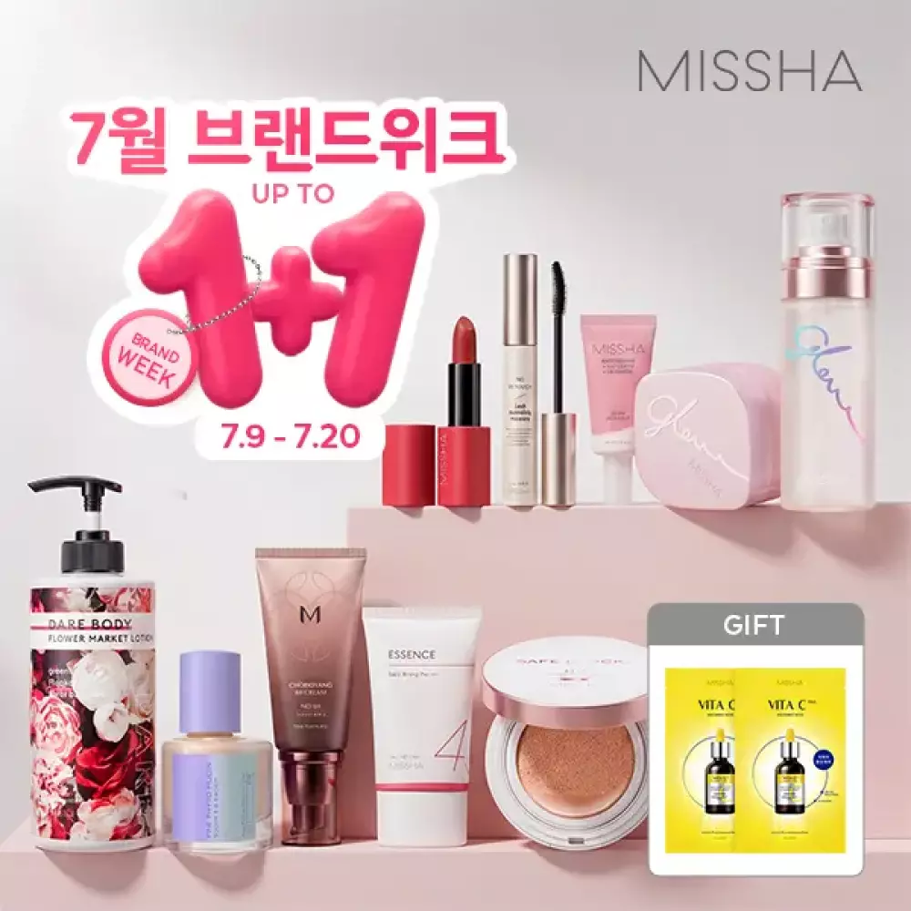 [20%+T11%]미샤 색조 썸페 빅세일 앵콜전 1+1 색조/비비/쿠션/썬/립밤/클렌징 외