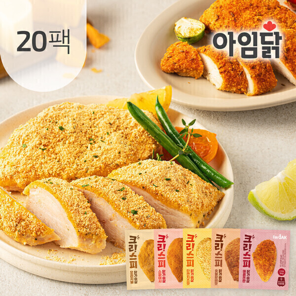 크리스피 닭가슴살 90g 5종 10팩+10팩 (총 20팩)