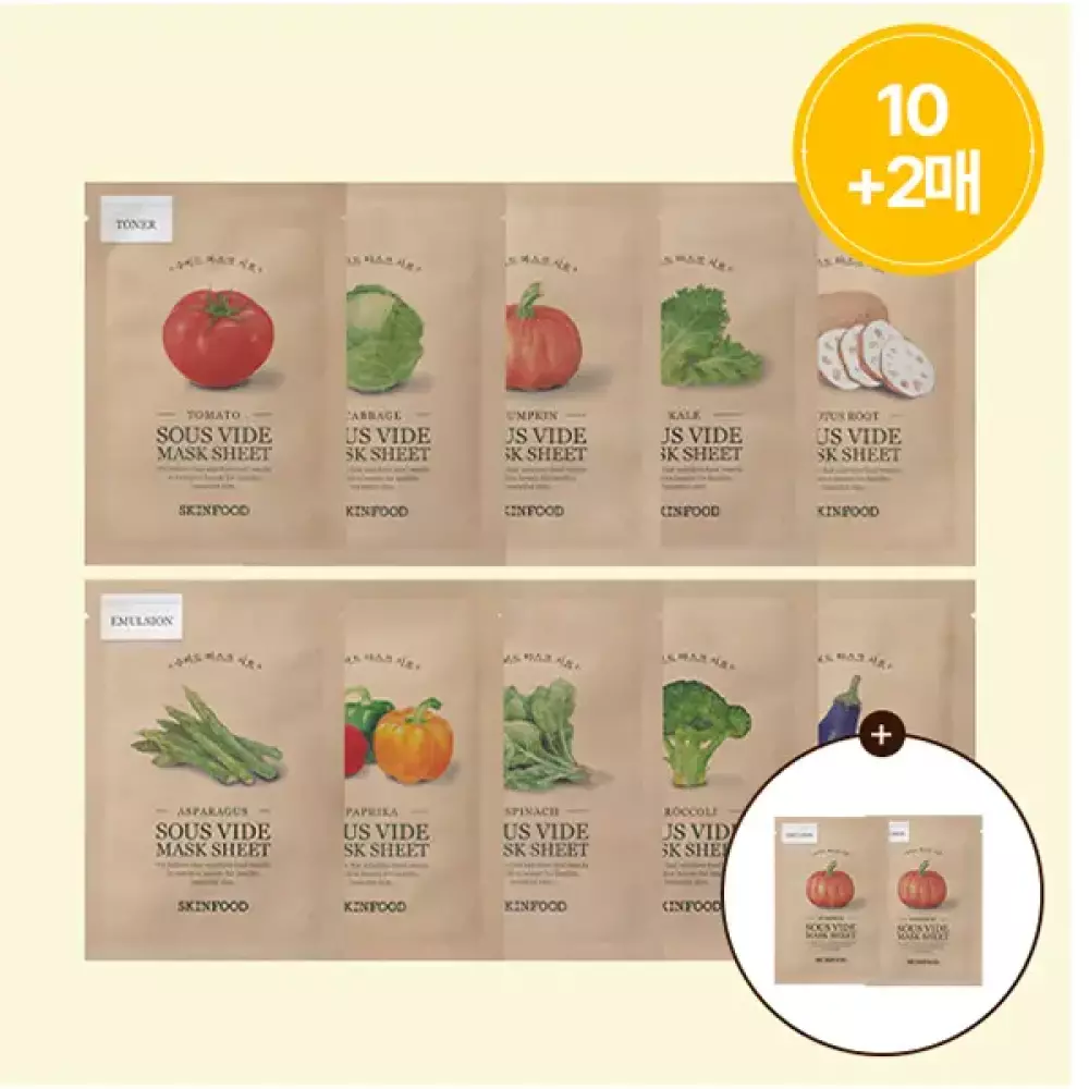 [스킨푸드][10+2매증정] 수비드 마스크팩 10종(택1)