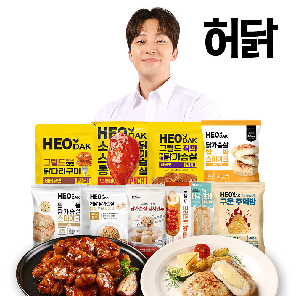 [허닭] 닭가슴살 소시지 4팩 외 스테이크/닭다리구이/주먹밥/곤약볶음밥 BEST 골라담기