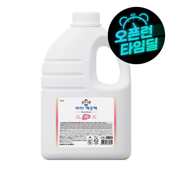 아이깨끗해 핸드워시 대용량 리필 2.45L 1개(향 선택)