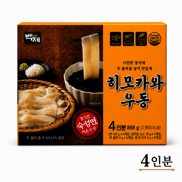 백제 히모카와 우동 코스트코 냉우동 217g 4개(4인분)