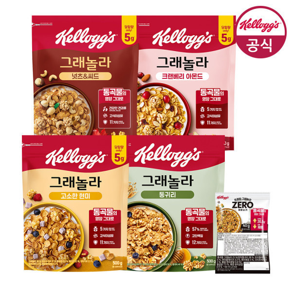 켈로그 그래놀라 시리얼 500G 4종 1+1+1 총 3팩 골라담기(현미/통귀리/넛츠앤씨드/크랜베리) + 저당 40g