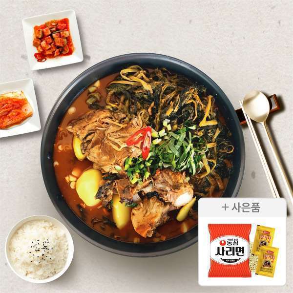 (김가네)본사배송 감자탕5kg(9-10인분)/국내산 돈등뼈/실온보관 (라면사리1개+겨자2개 증정)