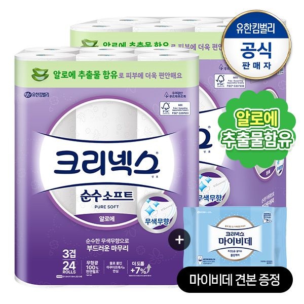 [크리넥스]3겹 천연펄프 순수소프트 알로에 롤화장지 28M-24롤X2팩+마이비데30매증정(랜덤) : 롯데ON