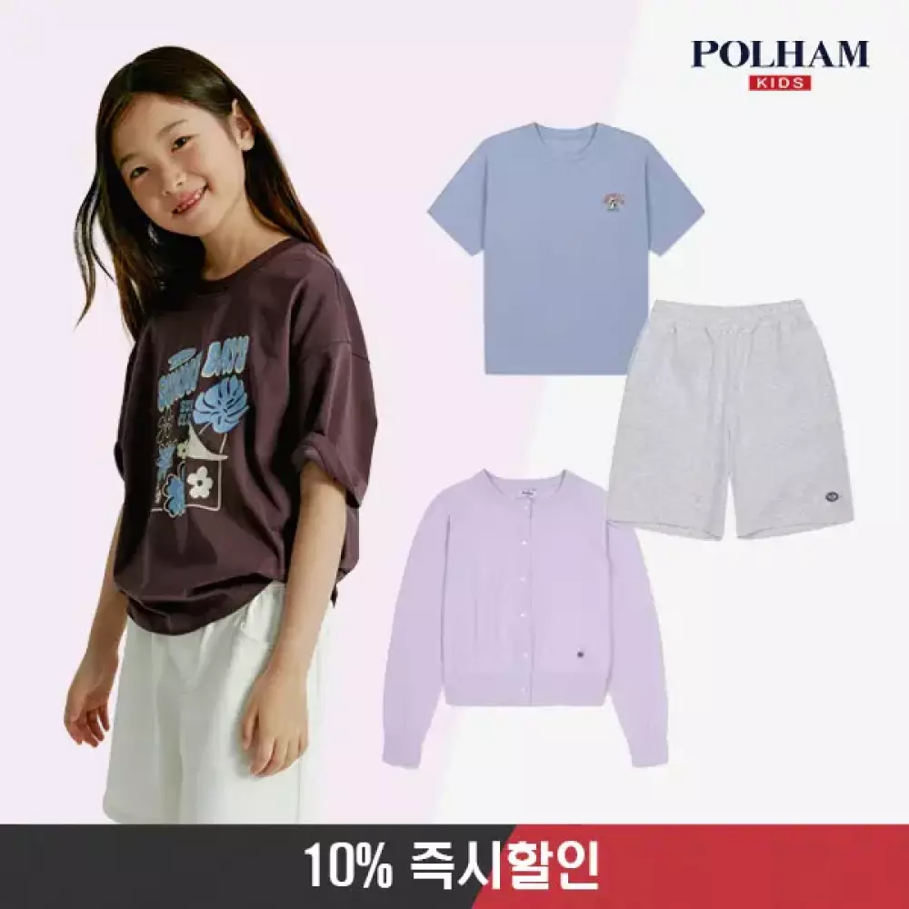 [10%쿠폰] 본사공식 폴햄키즈 BEST 아이템 100종 특가! 반팔티/반바지/상하세트 외~
