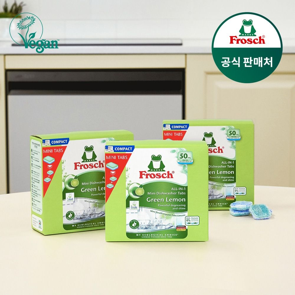 [프로쉬]독일 식기세척기세제 미니 50개입 3개 : 롯데ON