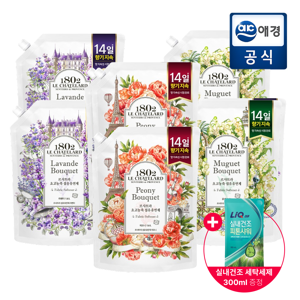 [르샤트라1802][포토리뷰500P]르샤트라 고농축 섬유유연제 부케 피오니/라벤더/뮤게 1.6L x 6개 + 실내건조 세탁세제 300ml 증정 : 롯데ON