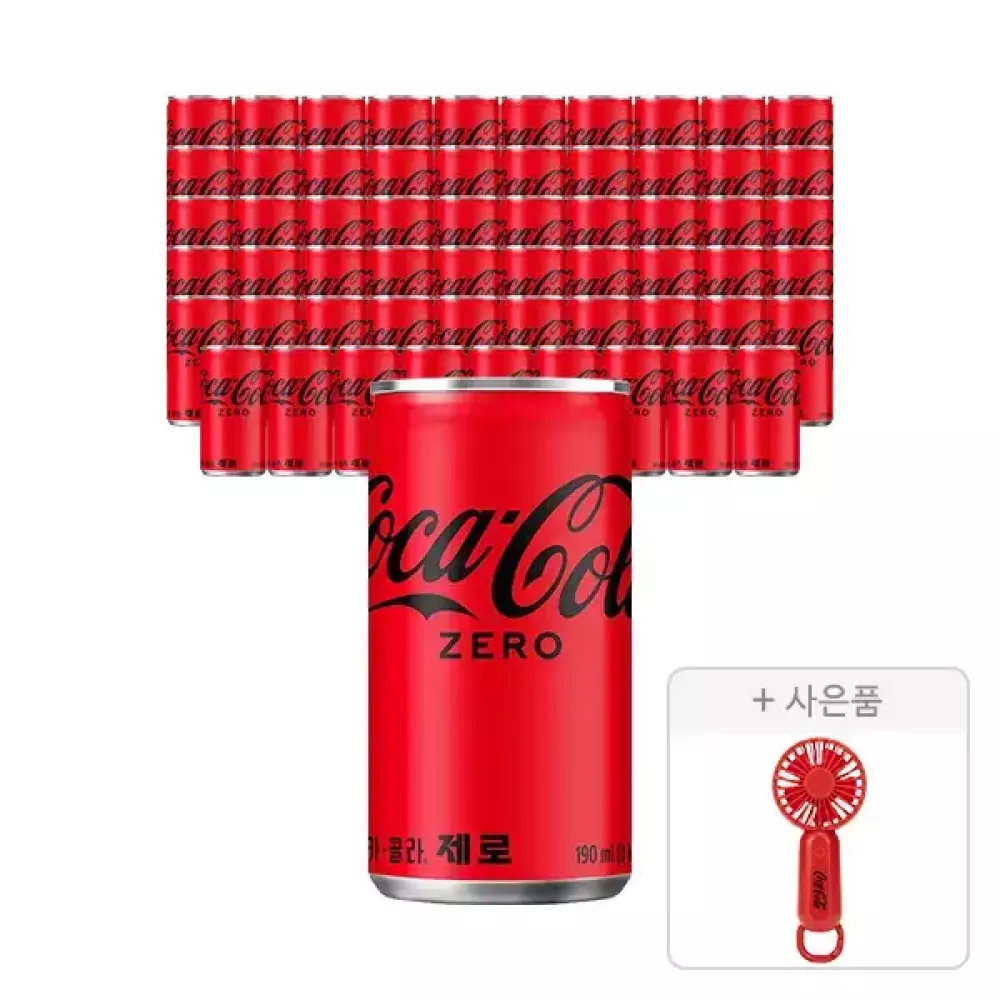 [코카콜라] 코카콜라 제로 190ml, 60개 + 증정(코카콜라 핸디 선풍기, 주문시 100% 증정)