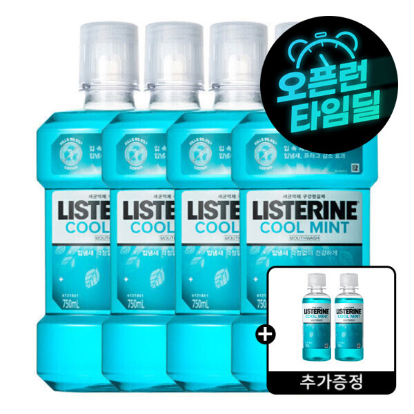리스테린 쿨민트 마우스워시 750ml 4개 + 리스테린 쿨민트 100ml 2개 증정