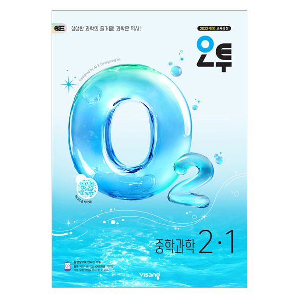 2026 오투