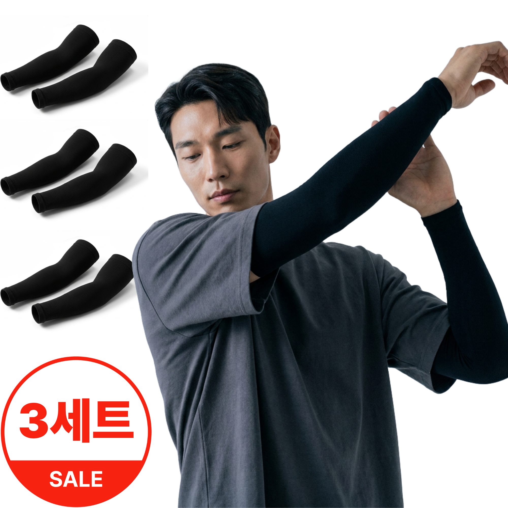 다늘 아웃도어 쿨토시 팔토시