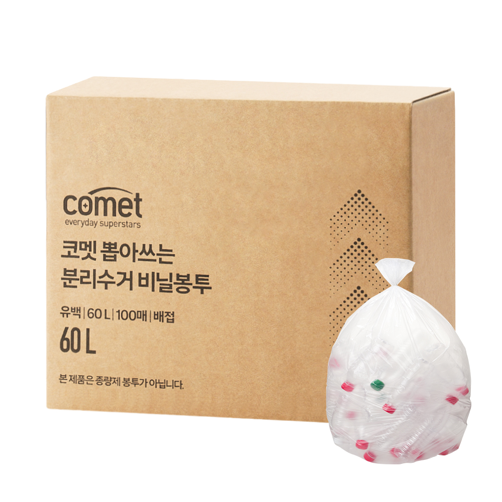 코멧 뽑아쓰는 분리수거 배접 비닐봉투
