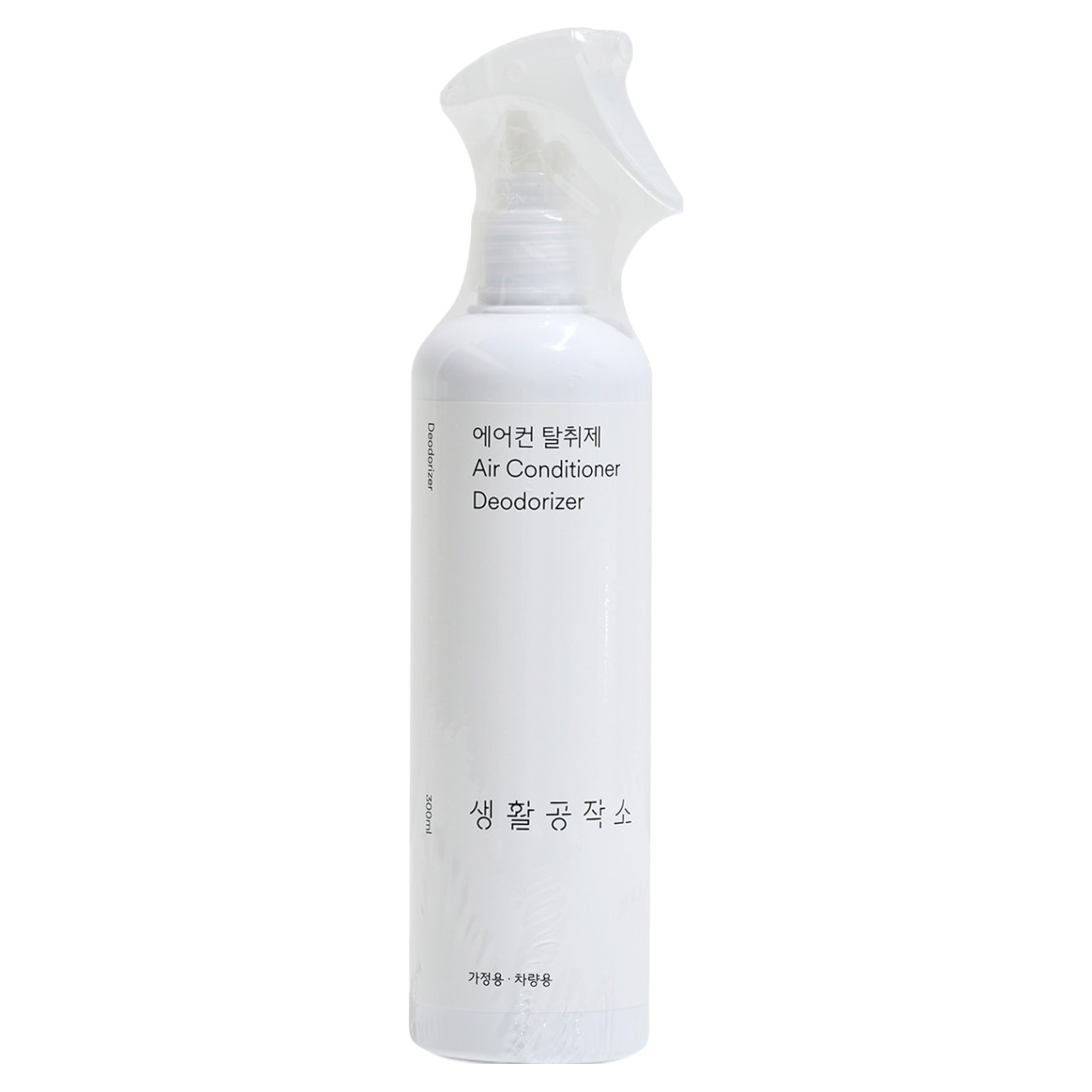 생활공작소 에어컨 탈취제