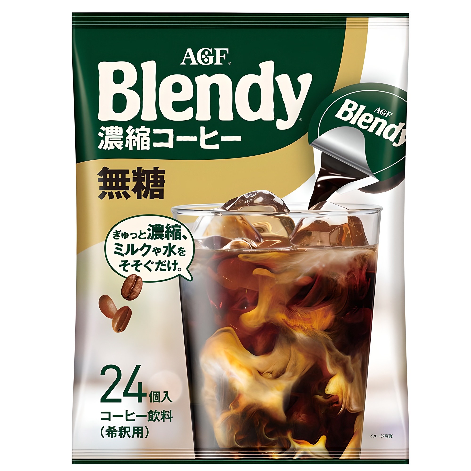 블렌디 포션 커피 블랙