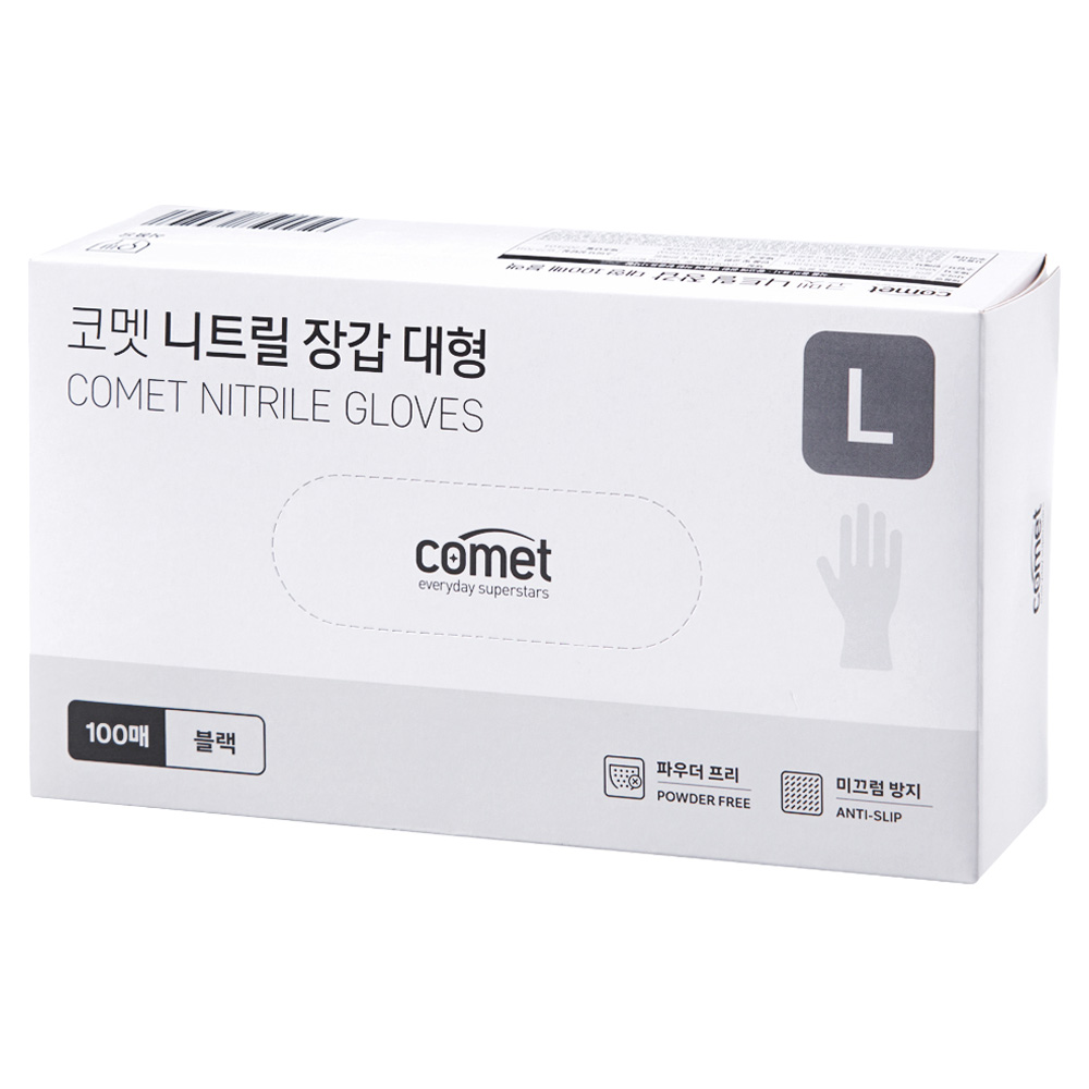 코멧 니트릴장갑 블랙