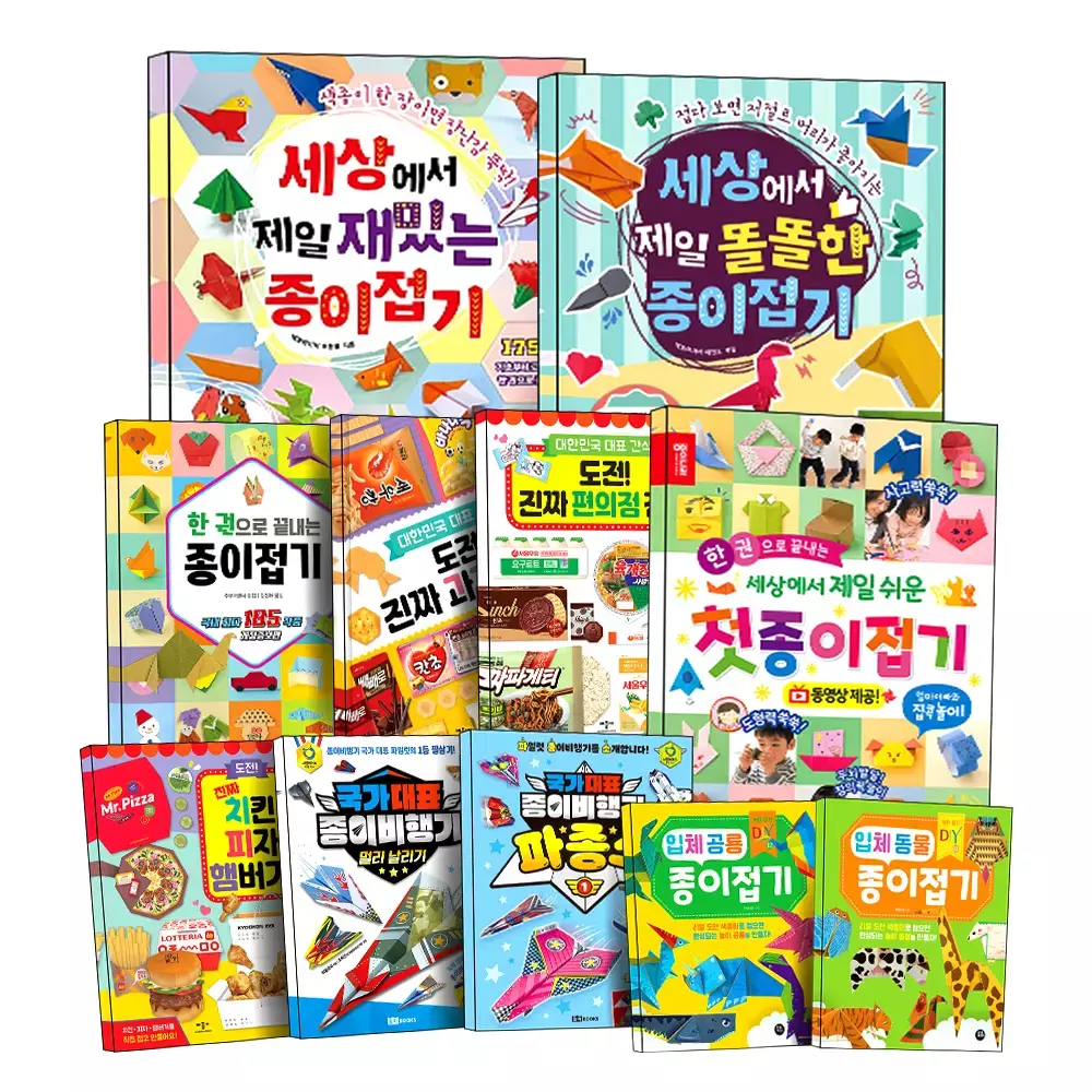 [카드10%] 종이접기 시리즈 책 소녀들의 공룡 동물 곤충 도감 백과 로봇 밀리터리 창의력 지식 업 추천 어린이 유아 아동 학습 / 은하수미디어