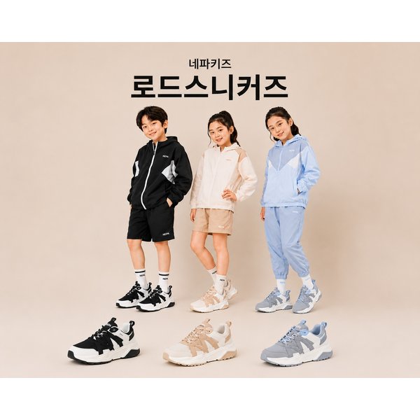 (네파키즈)(신세계강남점)착화감과 통기성좋은 남여아 공용    로드 스니커즈 KLG7606