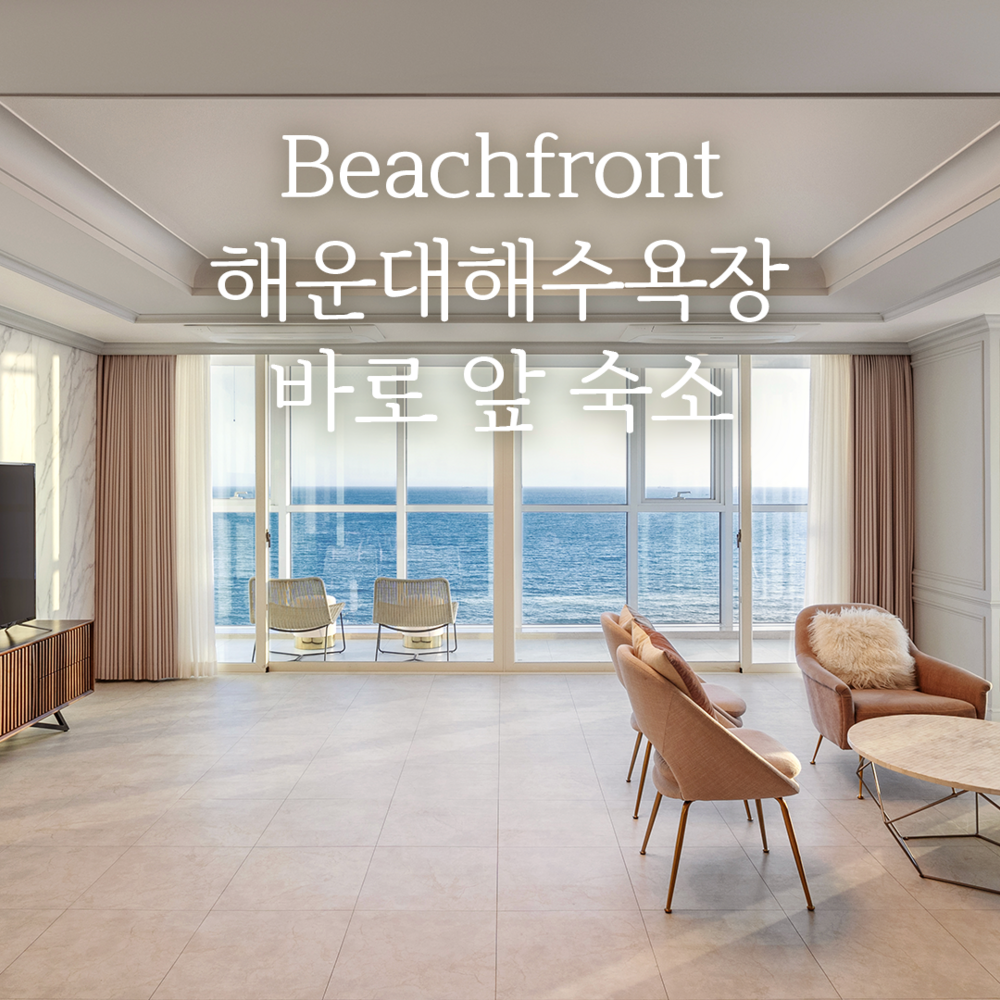 주니어 스위트 시티뷰 도시전망
