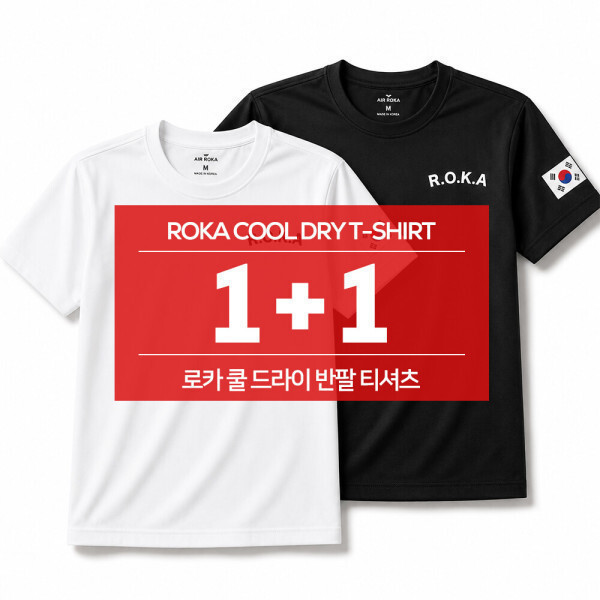 2장 세트 ROKA 기능성 냉감 쿨링 남자 여자 반팔티 로카티