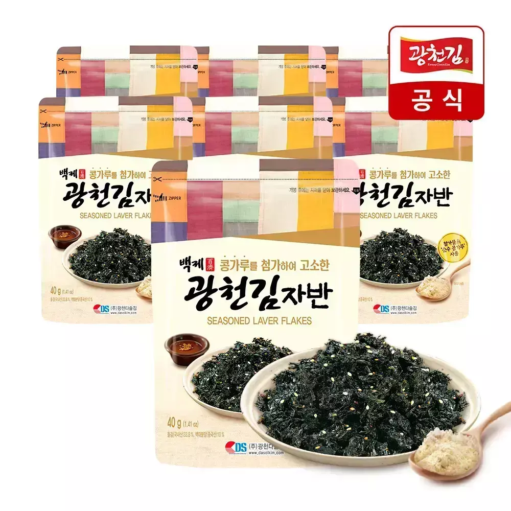 [광천김] 백제 고소한 콩가루 김자반 40g x 7봉