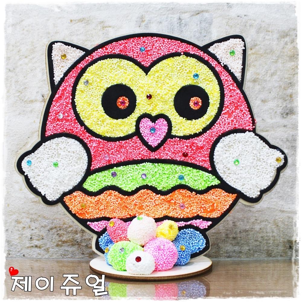 클레이모자이크/클레이꾸미기/구슬꾸미기/만들기세트/폼클