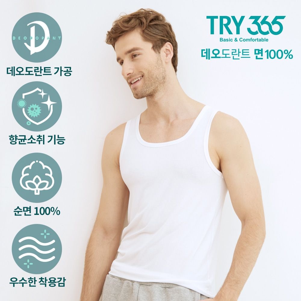 [트라이][트라이] 신상 365 남성 데오향균 런닝 5매 : 롯데ON